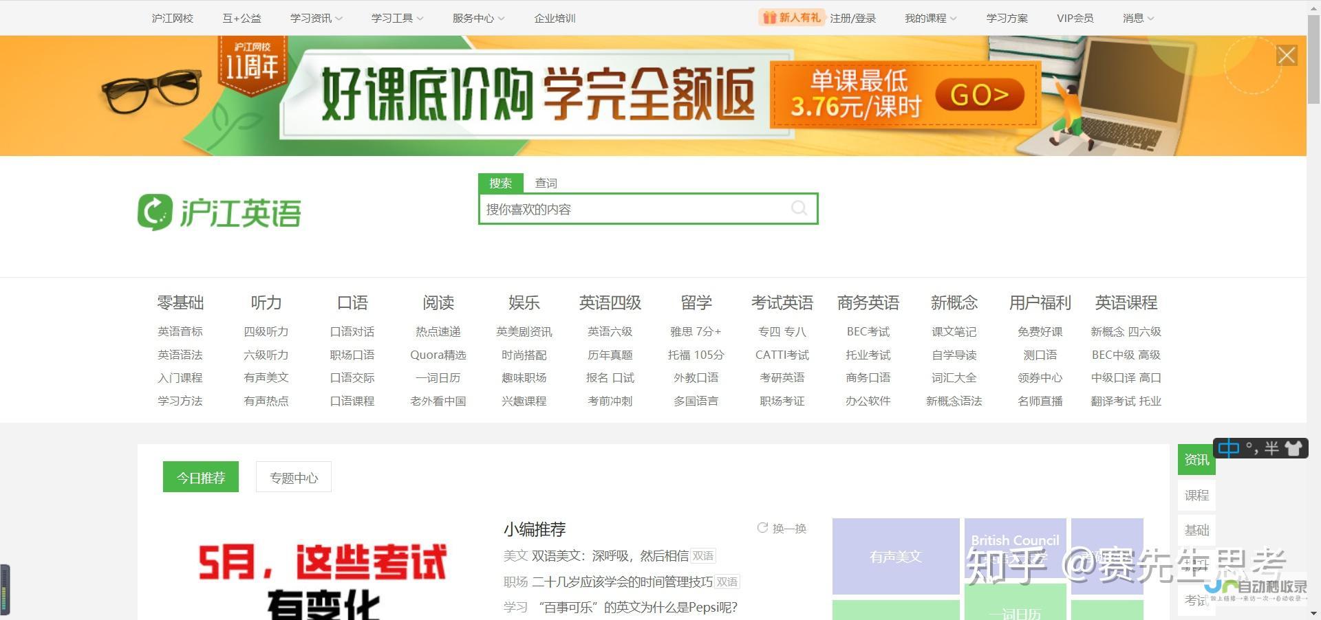 系统学习网站建设：涵盖前端开发、后端编程、数据库设计、SEO优化与推广，打造全方位网站建设能力