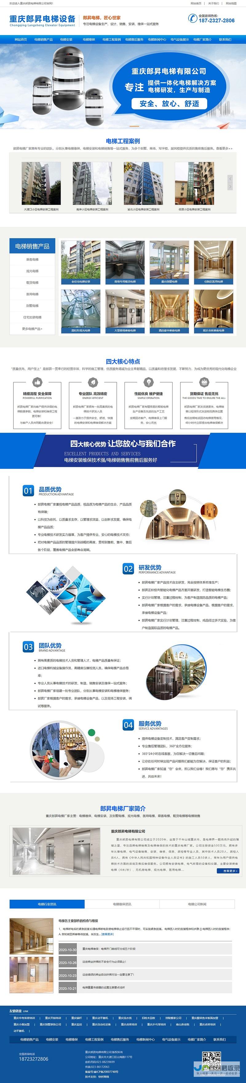 重庆网站建设：打造您的专属线上名片，提升品牌形象与业务增长