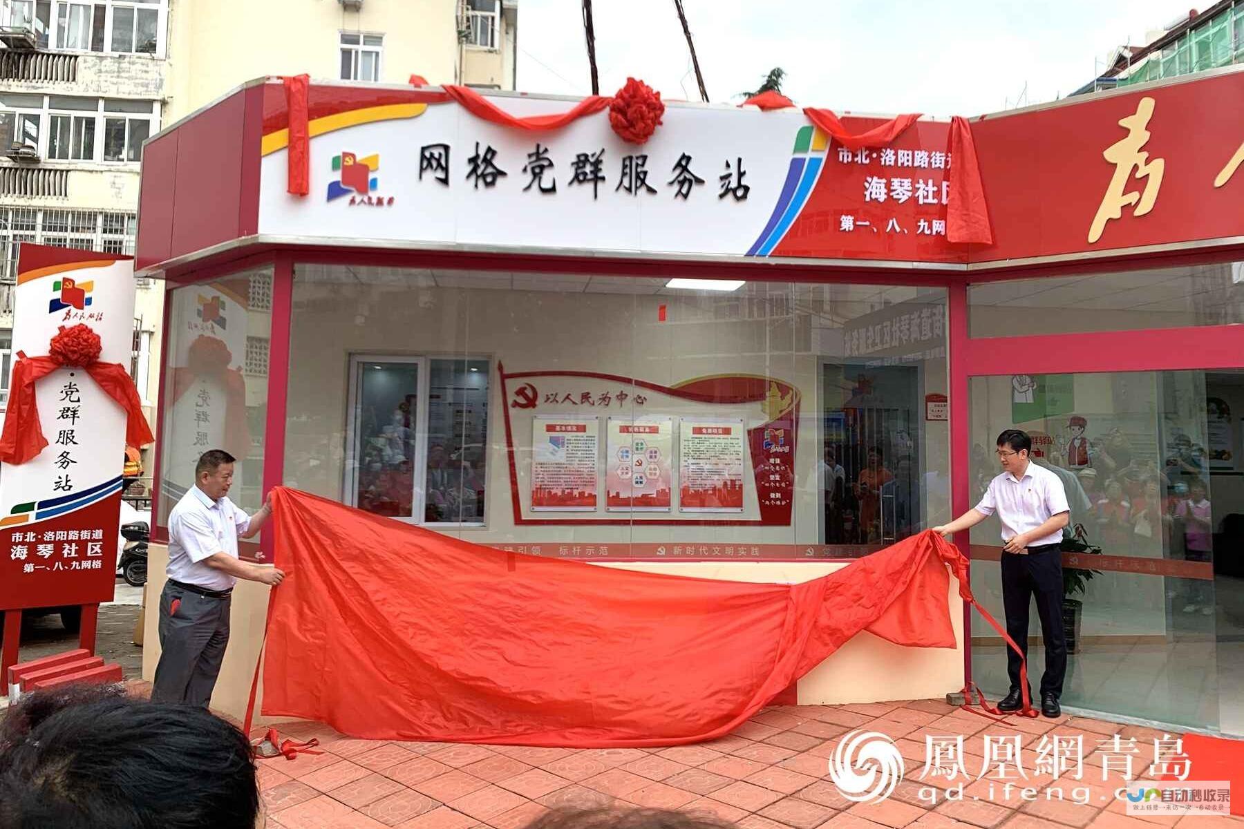 洛阳建站服务：从网站策划到上线运营，全方位支持您的线上业务发展