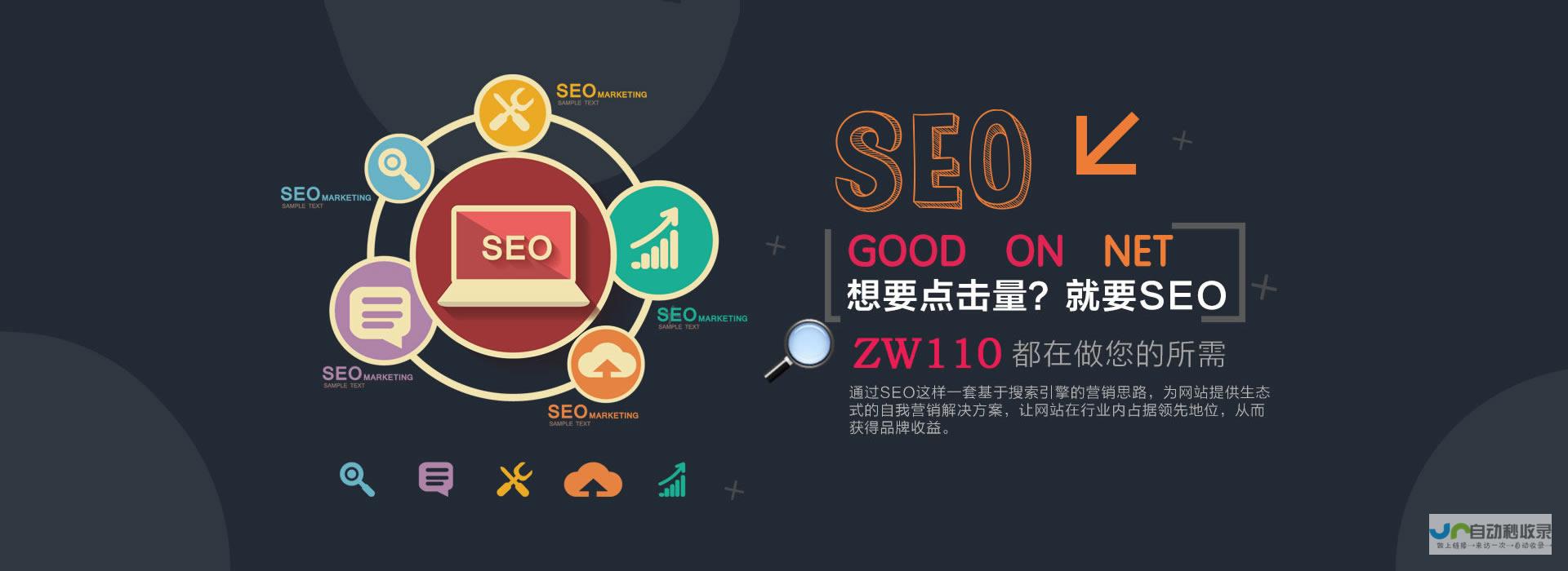 广州网站建设：专业定制，提升企业品牌形象，助力业务增长