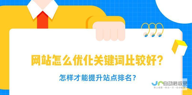 选择合适的网站建设公司：深入了解各家公司，找到最适合您的方案