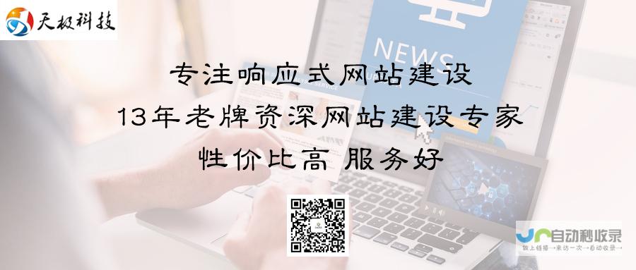 广州专业网页设计公司：提升品牌价值，助您在网络时代脱颖而出