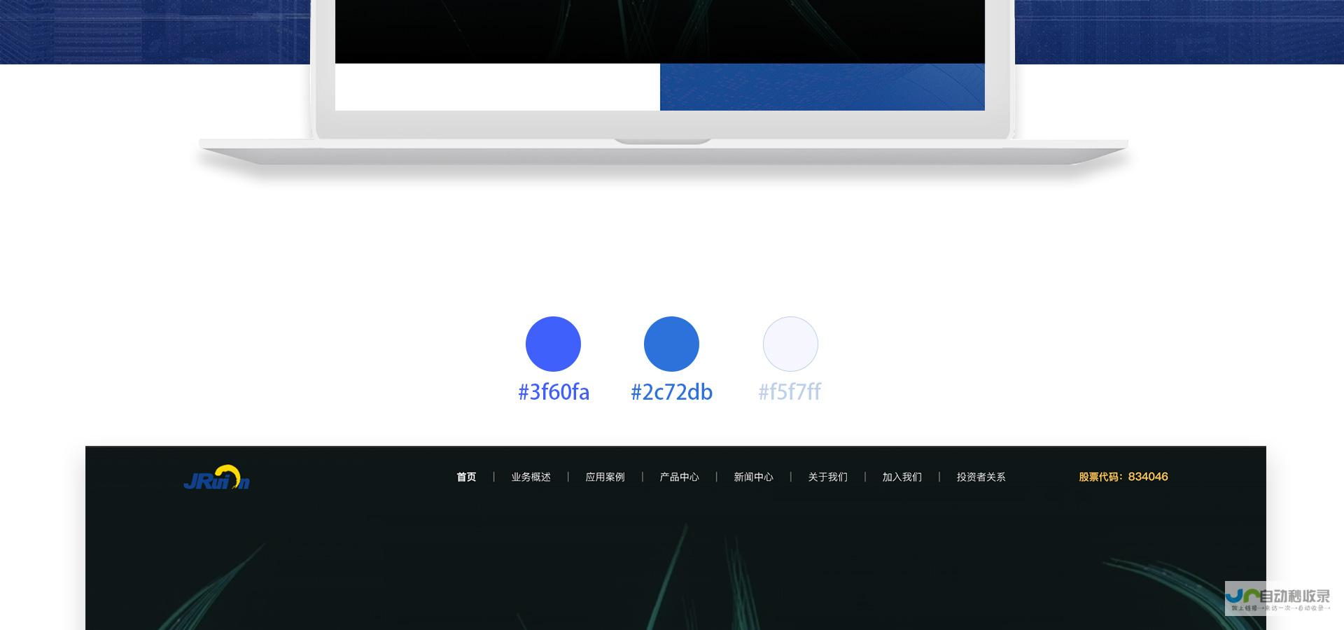 北京网站开发公司：定制专属您的线上名片，助您业务腾飞