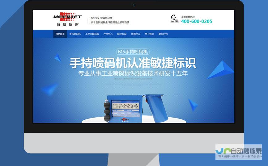 武汉网站建设：选择哪家公司才能提升企业在线形象？