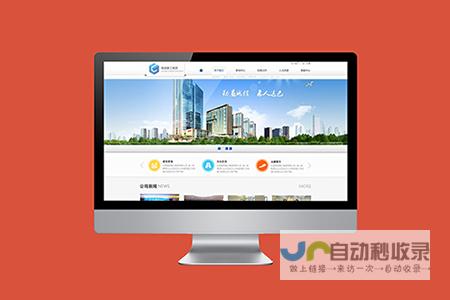 天津网站建设：全面提升品牌形象，助力企业数字化转型