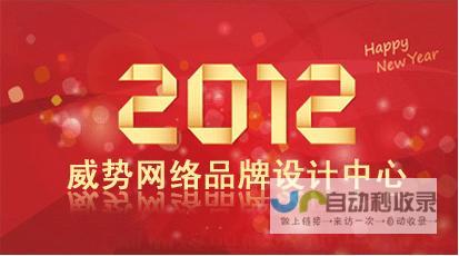 西宁网站推广策略：精准触达潜在客户，优化用户体验，助力西宁企业发展