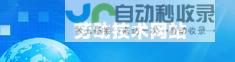 宝山专业网站建设：提升品牌形象，拓展宝山客户群