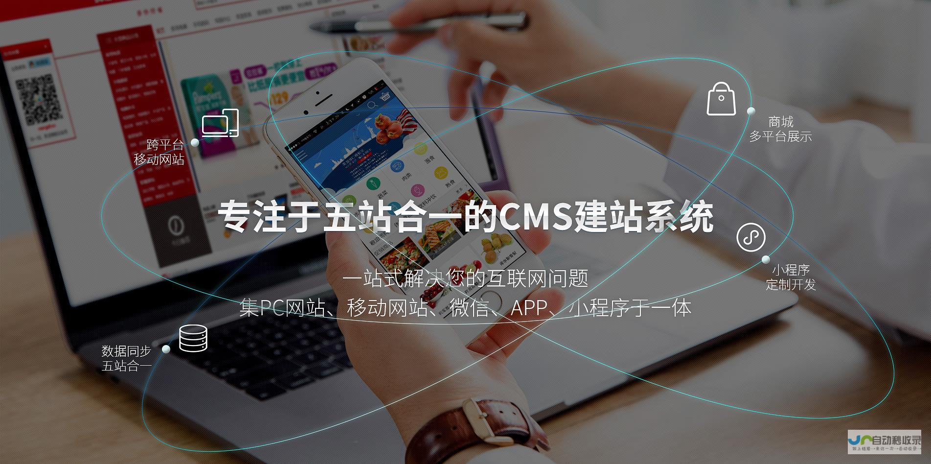 长沙专业网站开发：从创意到上线，您的私人专属网站专家
