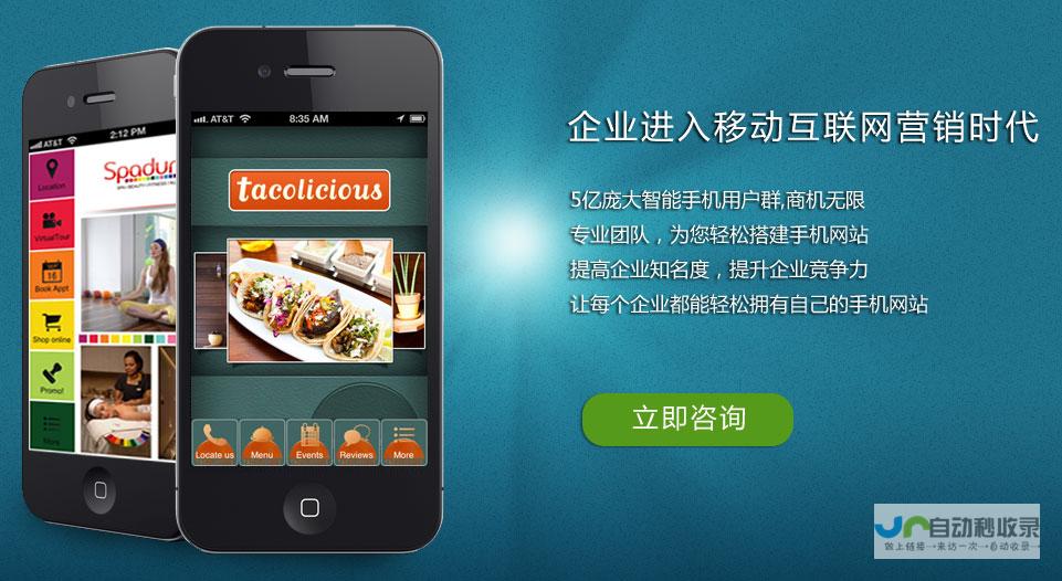 手机网站制作：从零开始，构建移动优先的出色用户体验