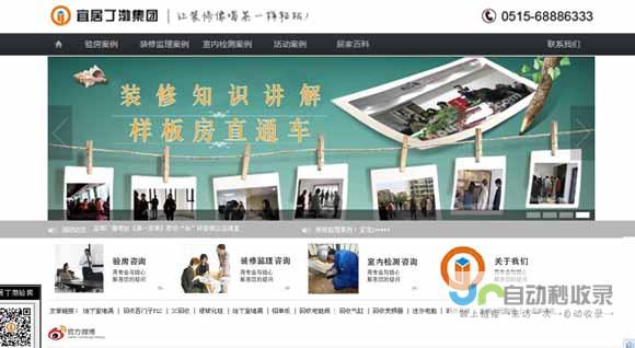 盐城网站优化：提升您在数字时代竞争力的关键策略