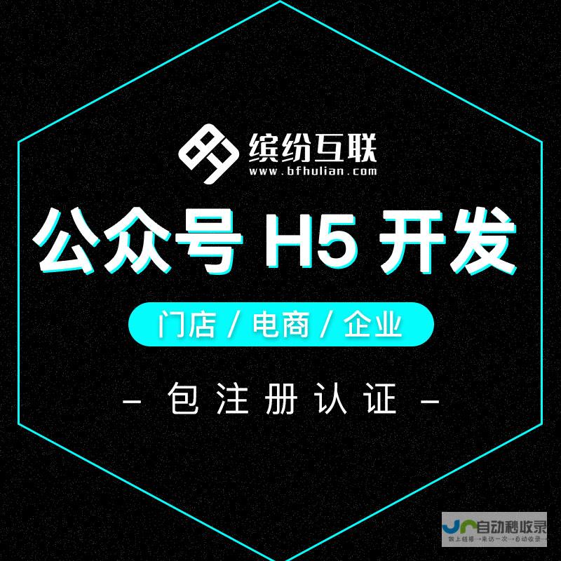 杭州专业网页设计服务：从网站策划到上线维护，全方位满足您的企业数字营销需求