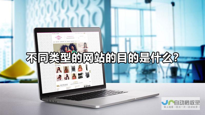 不同类型网站建设的费用预算：从简单静态网站到复杂电商平台的成本分析