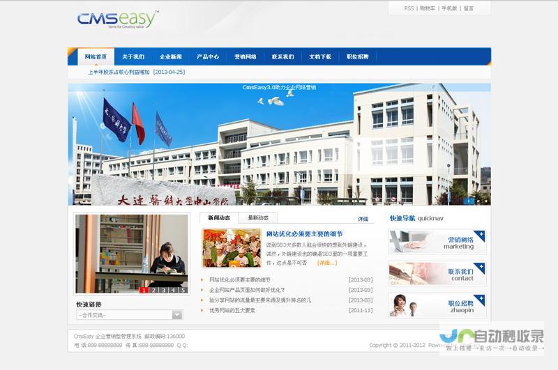 青岛专业网站建设公司：打造您的专属线上名片，提升品牌形象和业务发展