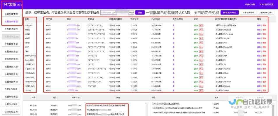 建站资讯：从网站设计到SEO优化，全方位解读建站技巧