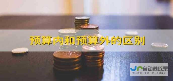 突破预算限制，打造高性价比的网站设计方案