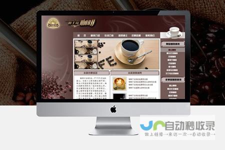 低成本网站设计：让您的业务在网络上脱颖而出