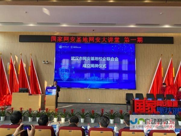 安国网：构建安全可靠的数字生态，引领行业发展