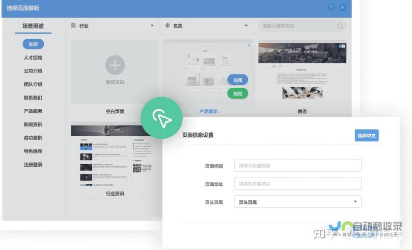 网站搭建费用：不同类型网站搭建价格详解