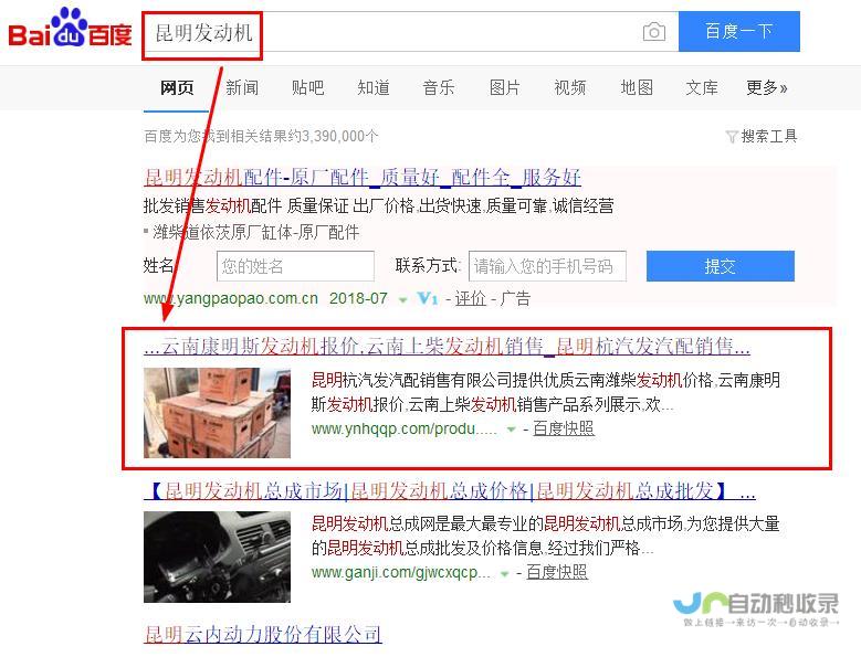 云南网站推广：提升品牌影响力，引爆市场增长引擎