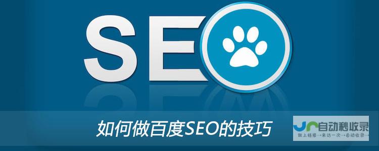 青岛网站优化策略详解：从关键词到用户体验，深度剖析网站优化秘籍