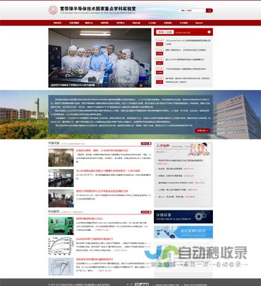 西安网站建设公司：打造您企业在线成功之路