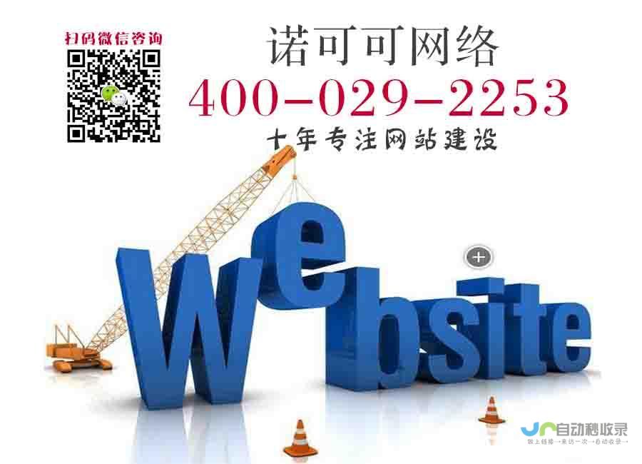 西安专业网站建设公司，提升品牌形象，引爆线上商机