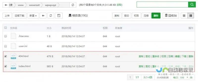 建站全攻略：从选择域名到部署上线，一步步教你创建属于你的网站