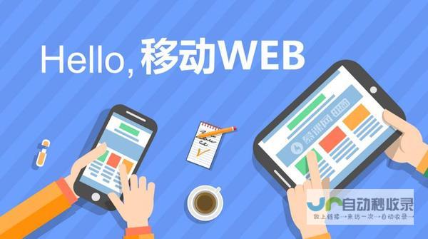 网站开发：从构思到上线，全面解读网站建设全流程