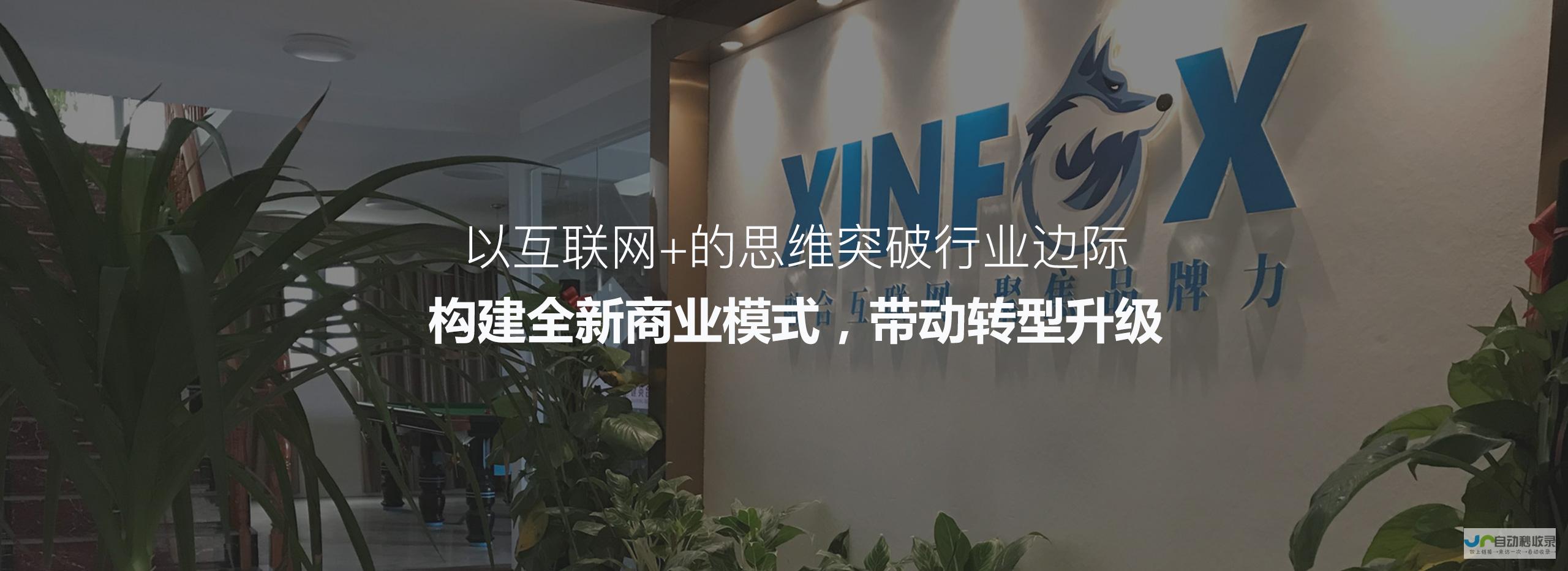 桂林网站优化排名提升策略：打造桂林本地品牌，提升网络曝光度