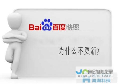 快照回档：数据恢复与系统维护的有效策略