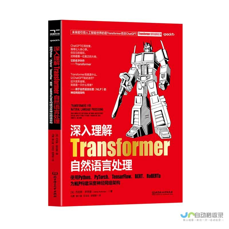 从零开始构建一个成功的网站：全面指南