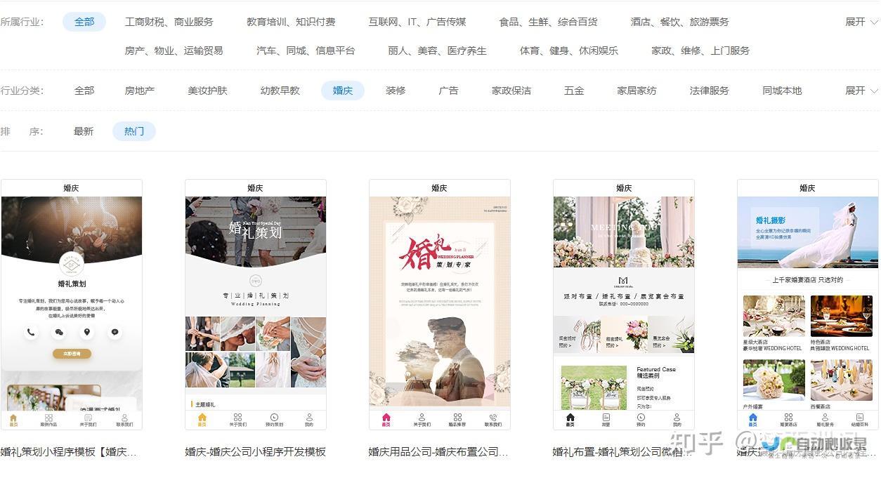 专业小程序开发公司：定制开发、全栈服务，打造专属移动应用，满足企业多元化需求