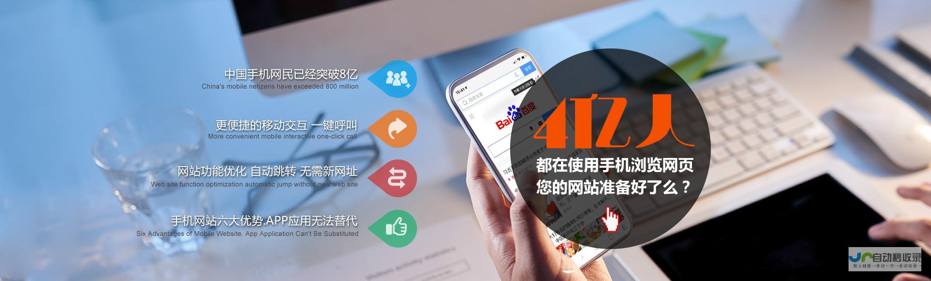 专业的网站设计团队：助您在网络世界脱颖而出