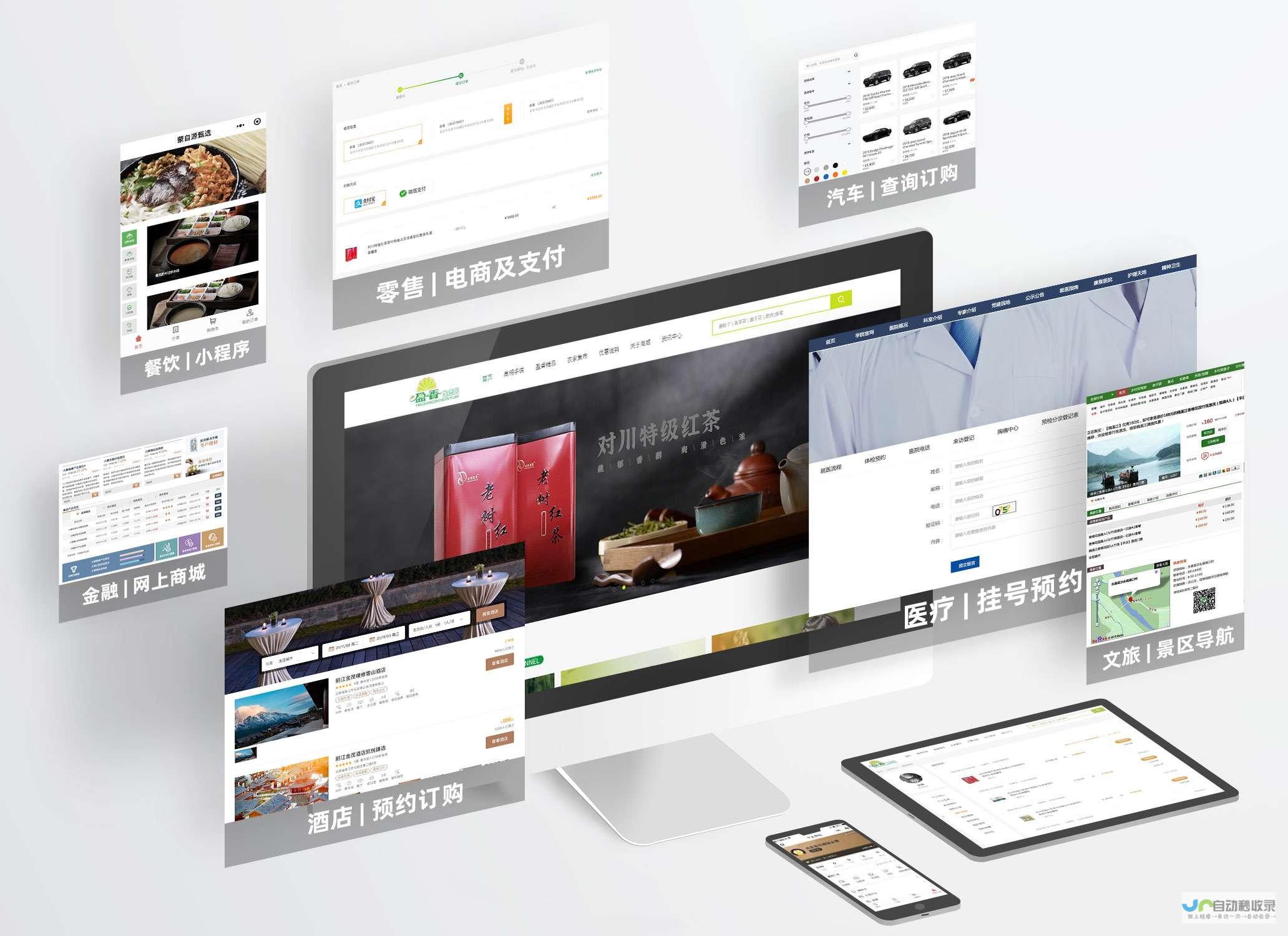 高效构建网站：探索全能型网站制作系统