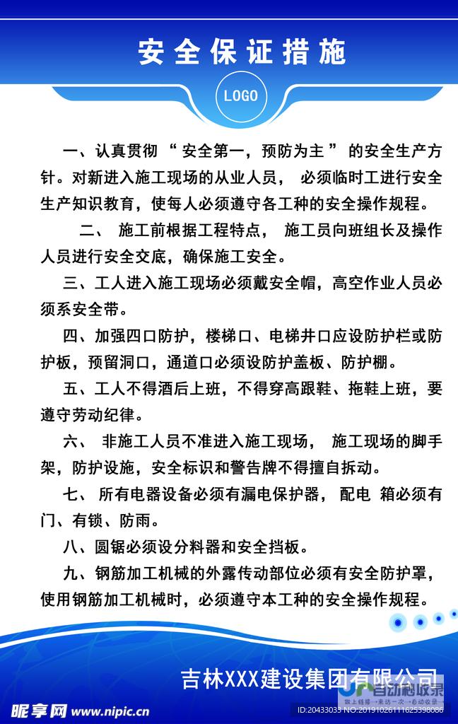 安全保障：采用安全可靠的开发方法，保护您的网站数据安全。