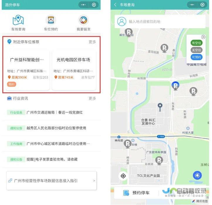 广州小程序开发：定制您的专属移动应用，提升品牌影响力，触达更多用户