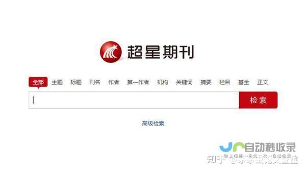 与其他网站或平台合作，进行交叉推广。
