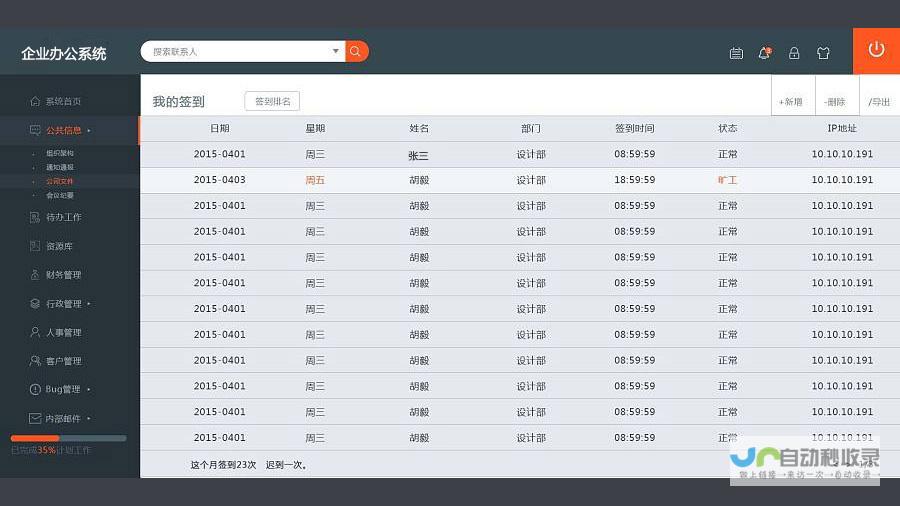 宁波软件开发：从创意到落地，助力企业数字化转型