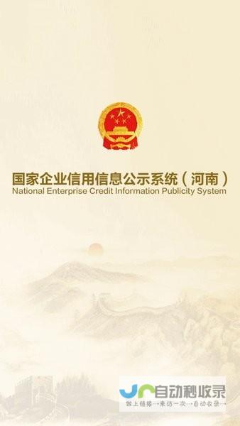 河南企业网站建设：助力河南企业在线拓展市场，提升品牌知名度及销售业绩