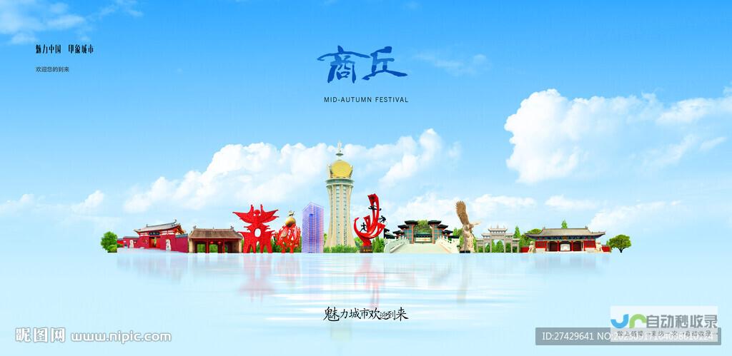 商丘网络推广：精准引流，助力本地企业快速发展