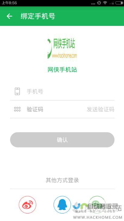 轻松注册，开启您在网站之旅！