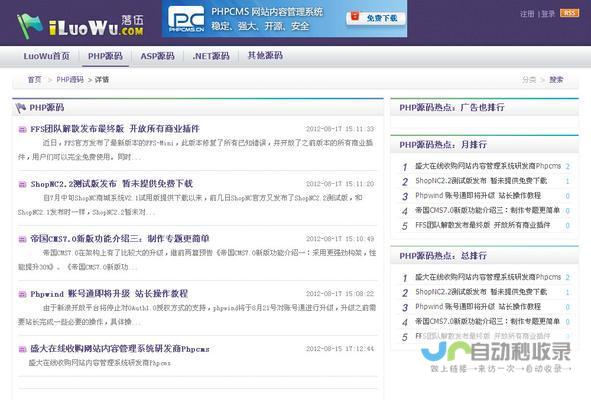 从零开始轻松建站：助您在线成功，开启数字时代新篇章