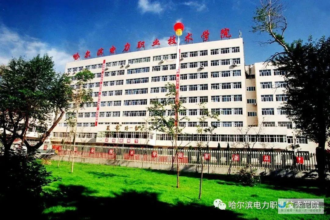 哈尔滨专业网站制作：提升企业竞争力，拓展哈尔滨市场业务，实现线上盈利！