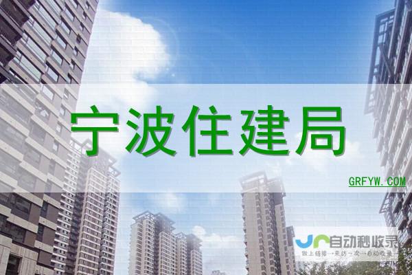 宁波市网站建设：打造引领未来，提升品牌形象的数字平台