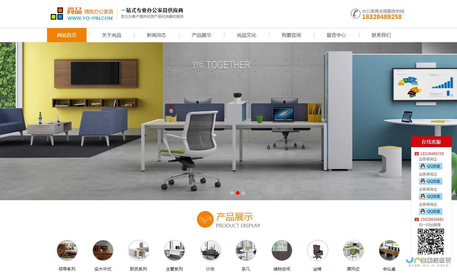 成都网站建设全方位解决方案：从设计到推广，助您轻松触达目标客户！
