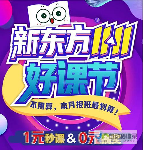 寻找最划算的网站制作服务：比较不同方案，省钱建站