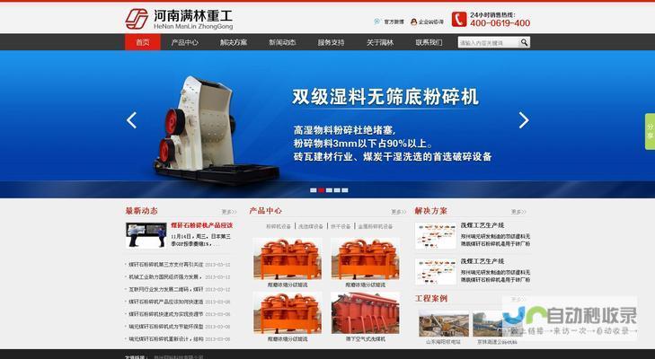 网站制作价格明细：清晰透明的报价，让您放心选择