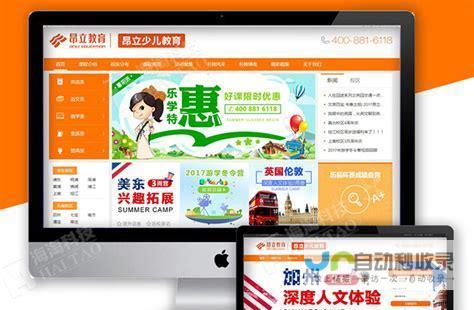 打造引人入胜的手表电商平台：全方位手表网站模板解决方案