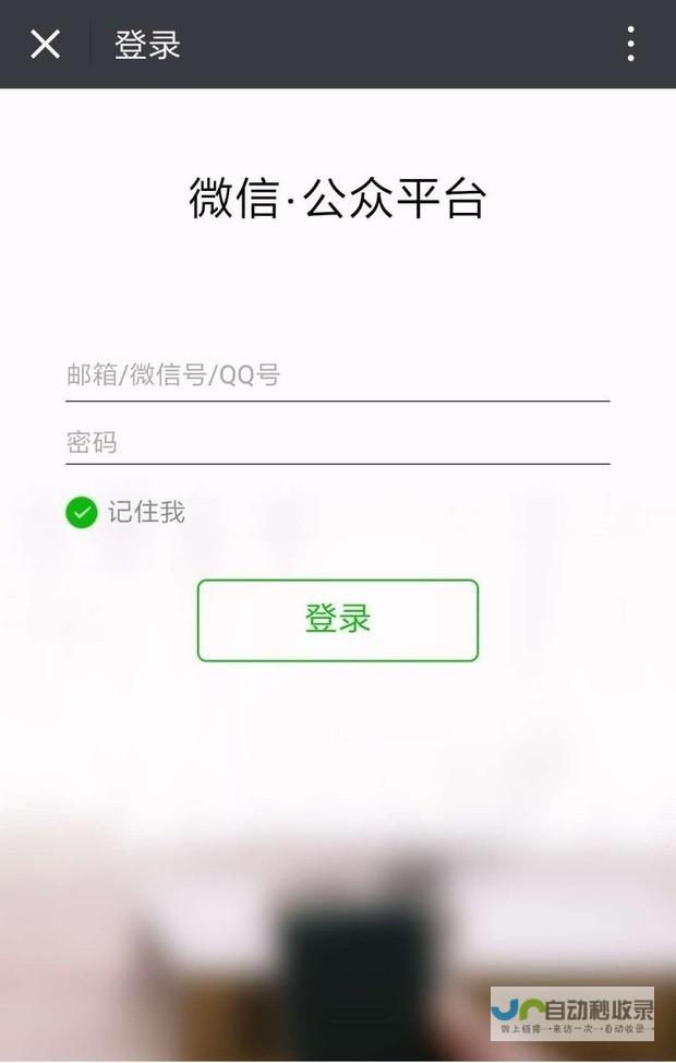 微信公众平台开发：从零开始构建你的专属微信应用