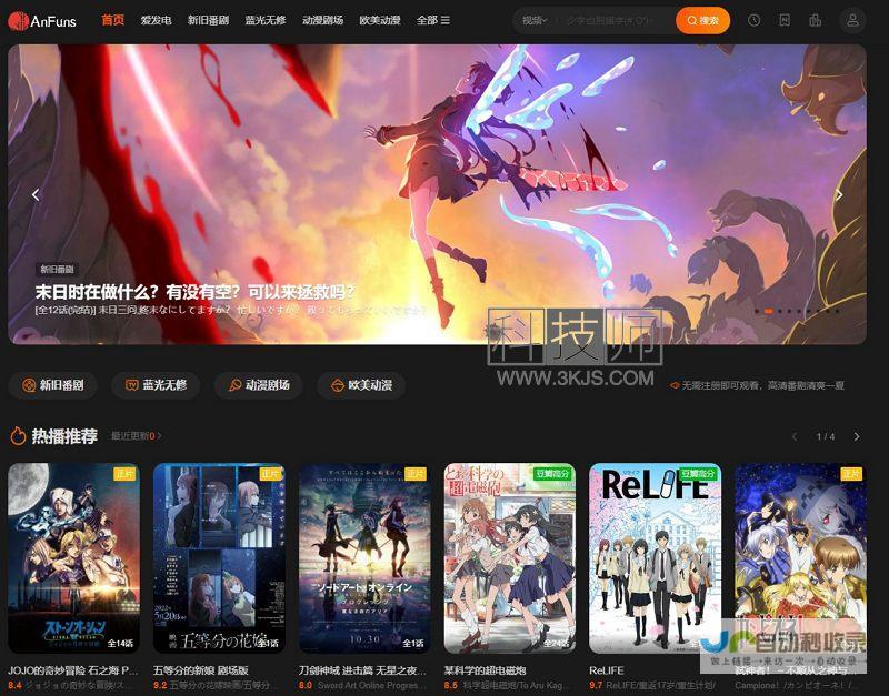 动漫网站全方位设计指南：从UI/UX设计到服务器优化，提升用户粘性与转化率